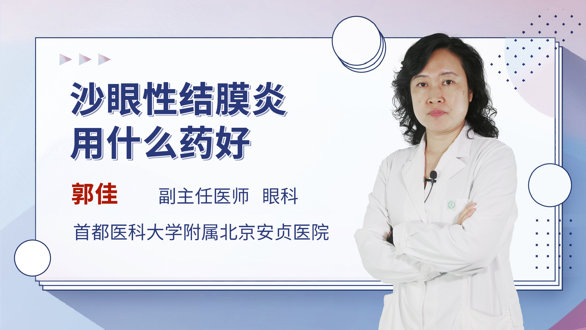 PPT - Department of Microbiology, Harbin Medical University PowerPoint Presentation - ID:6931573