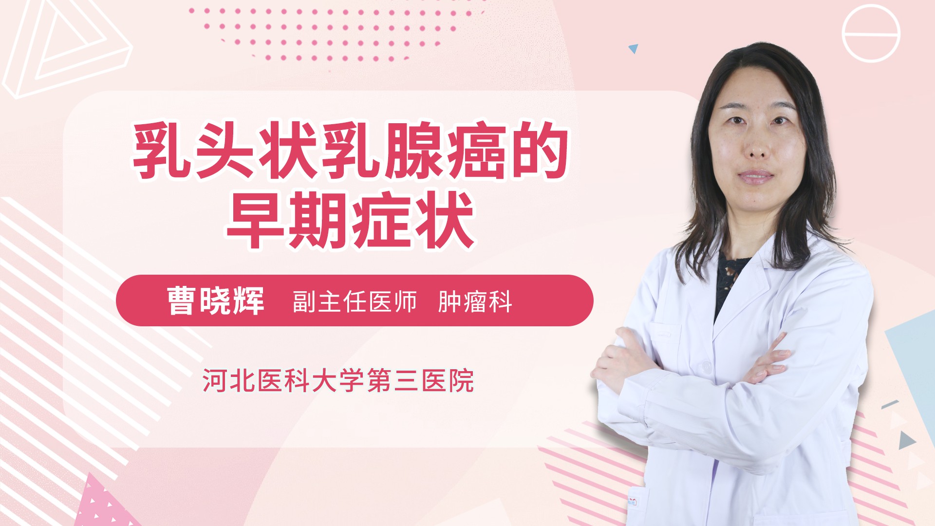 肛乳头肥大手术是小手术，哪种情况下肛乳头肥大患者需要手术？大连奥林肛肠医院 - 哔哩哔哩