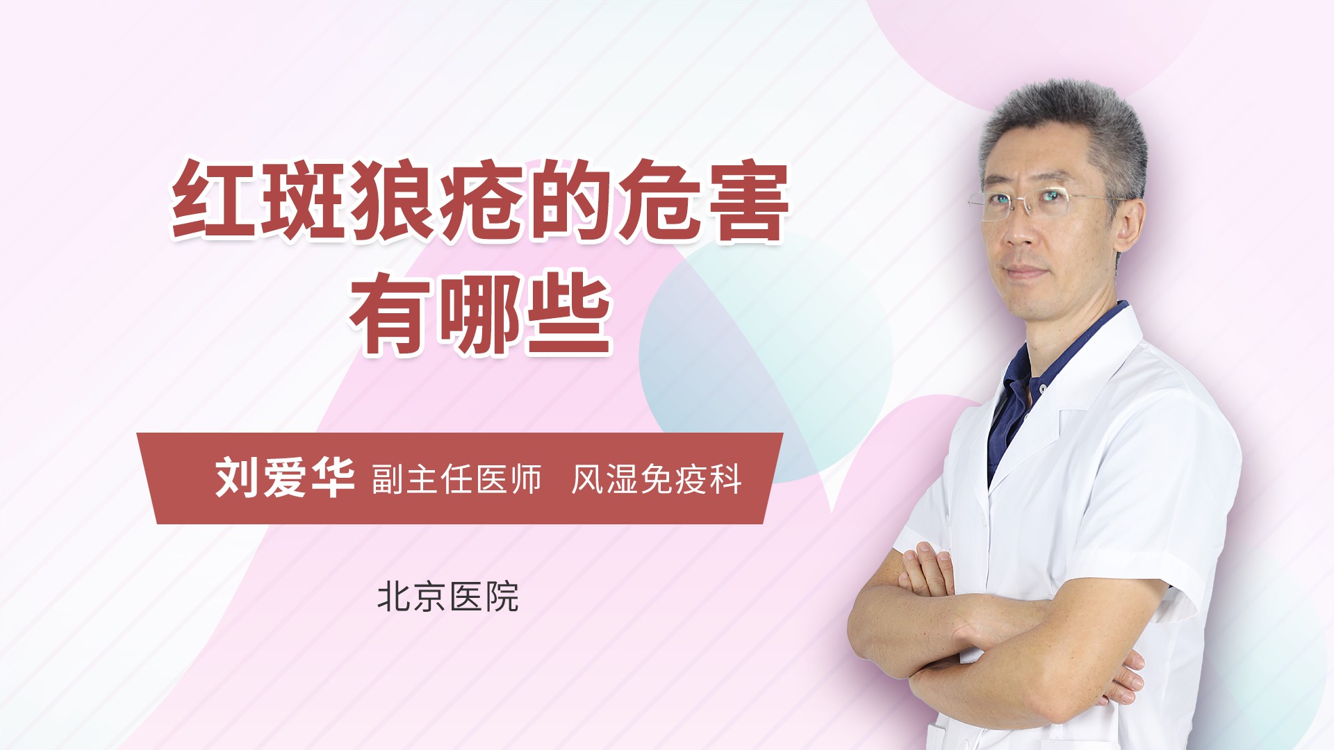 龟头旁边有皱纹红斑,经常痛,是不是神经引起点,不懂