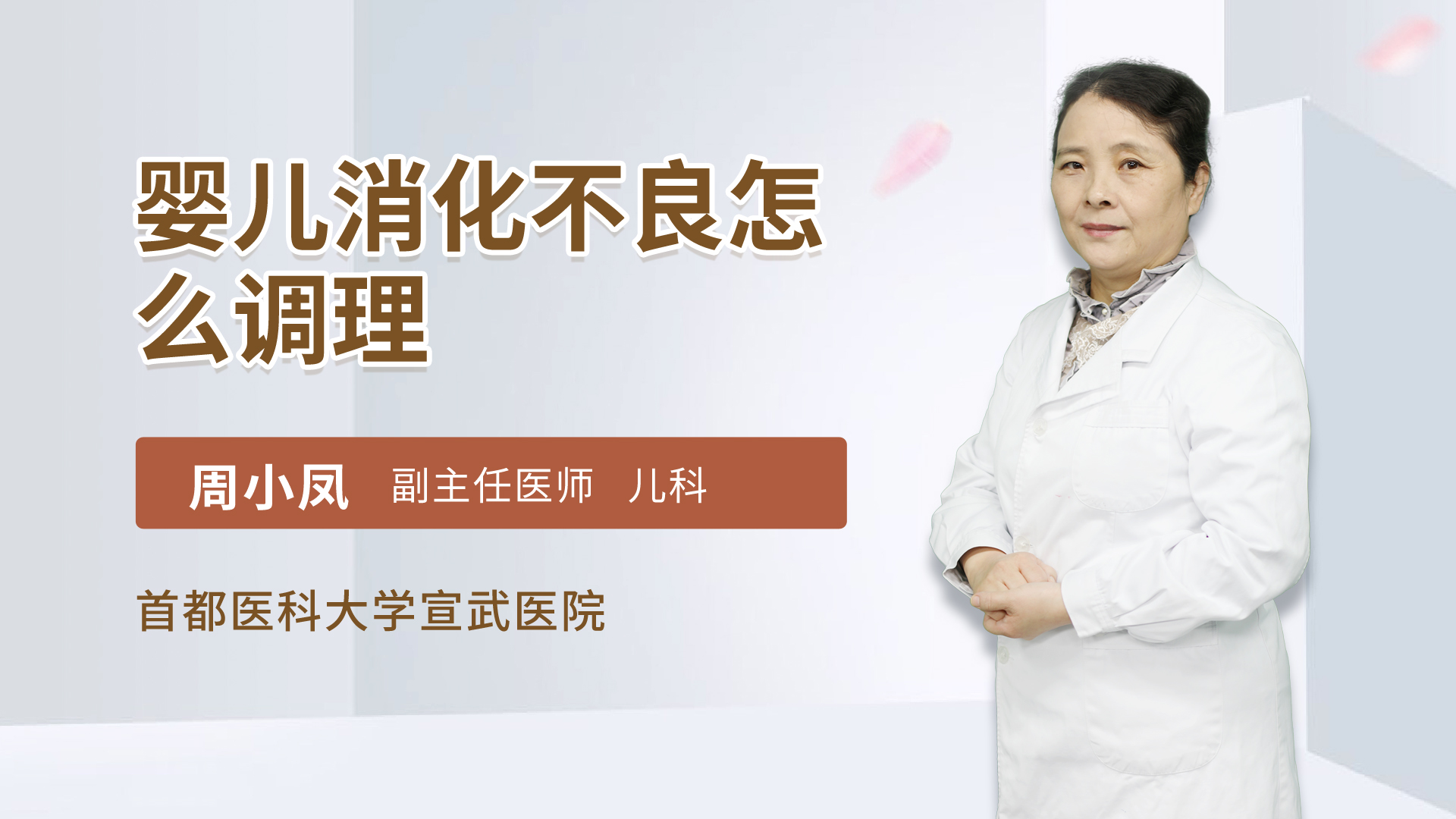 宝宝消化不良腹泻饮食(宝宝消化不良拉肚子食疗方法)-第1张图片-鲸幼网