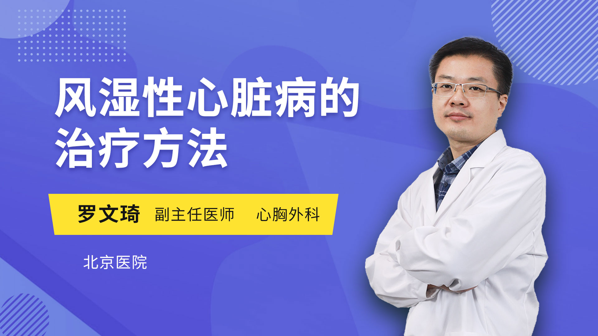 尤其钾含量最为丰富,每100克中含钾502毫克,是少有的高钾蔬菜心脏病