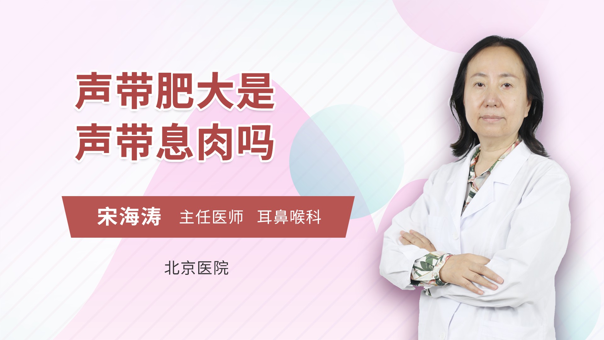 长期声带息肉不做手术会癌变吗