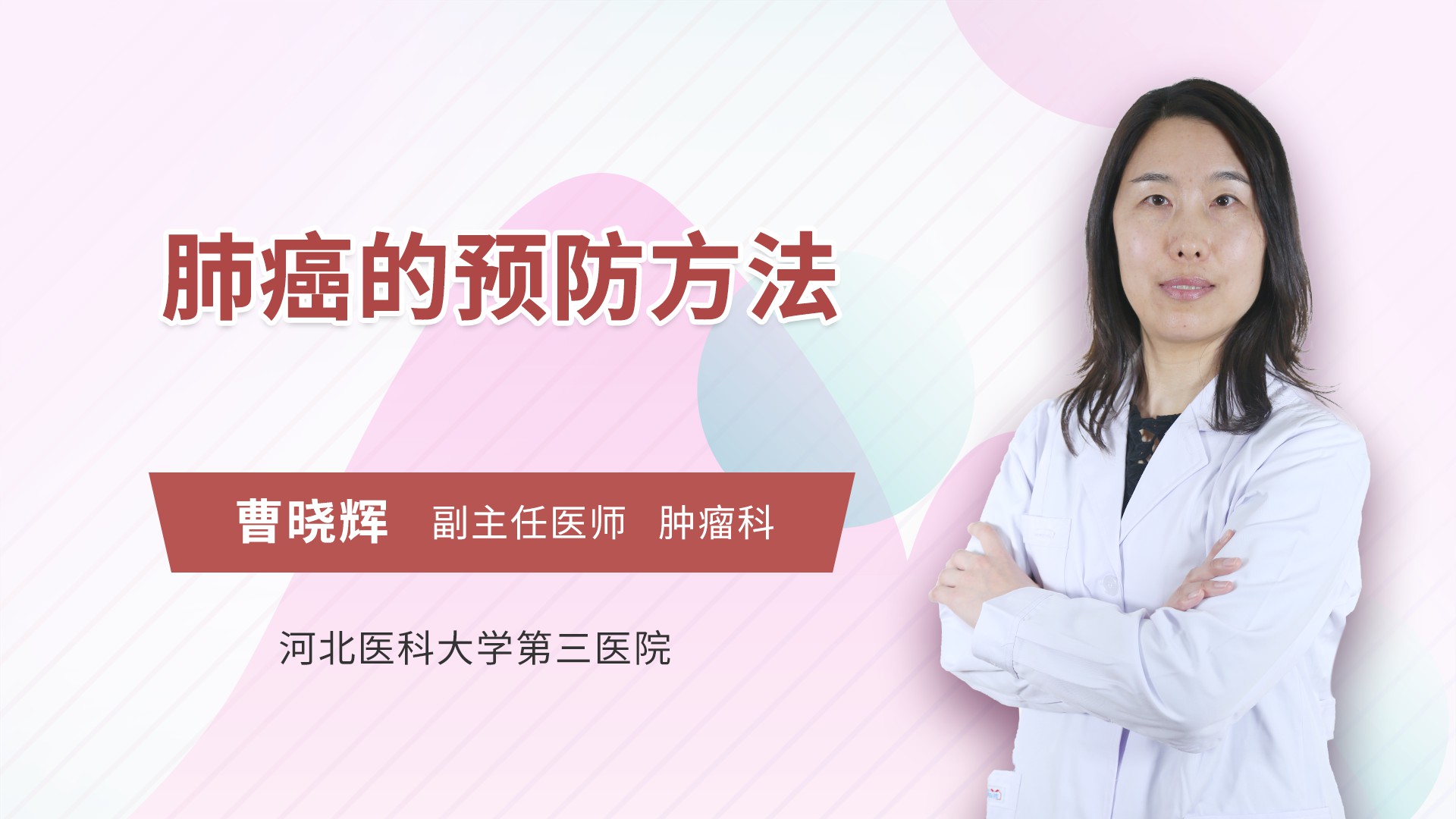 乳癌的分期-乳癌懶人包3 | 科室文章 - 中國醫藥大學附設醫院