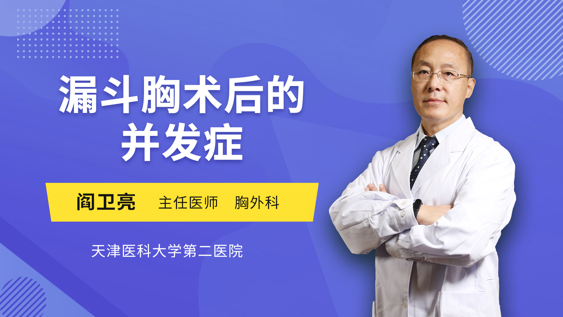 脊髓炎手术费用多少钱_脊髓灰质炎后遗症外科手术治疗的原则为_外伤脊髓炎