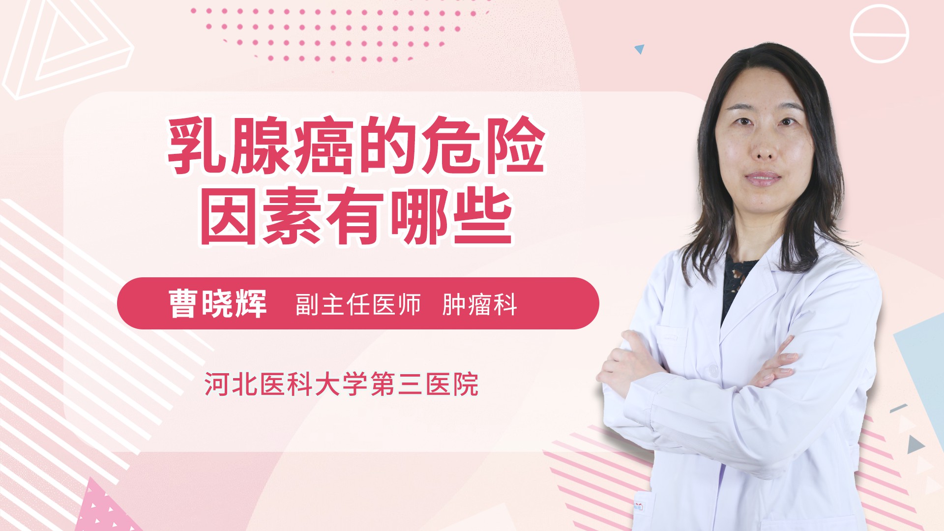 《中国乳腺癌个案管理模式专家共识》发布|乳腺癌|乳腺_新浪新闻