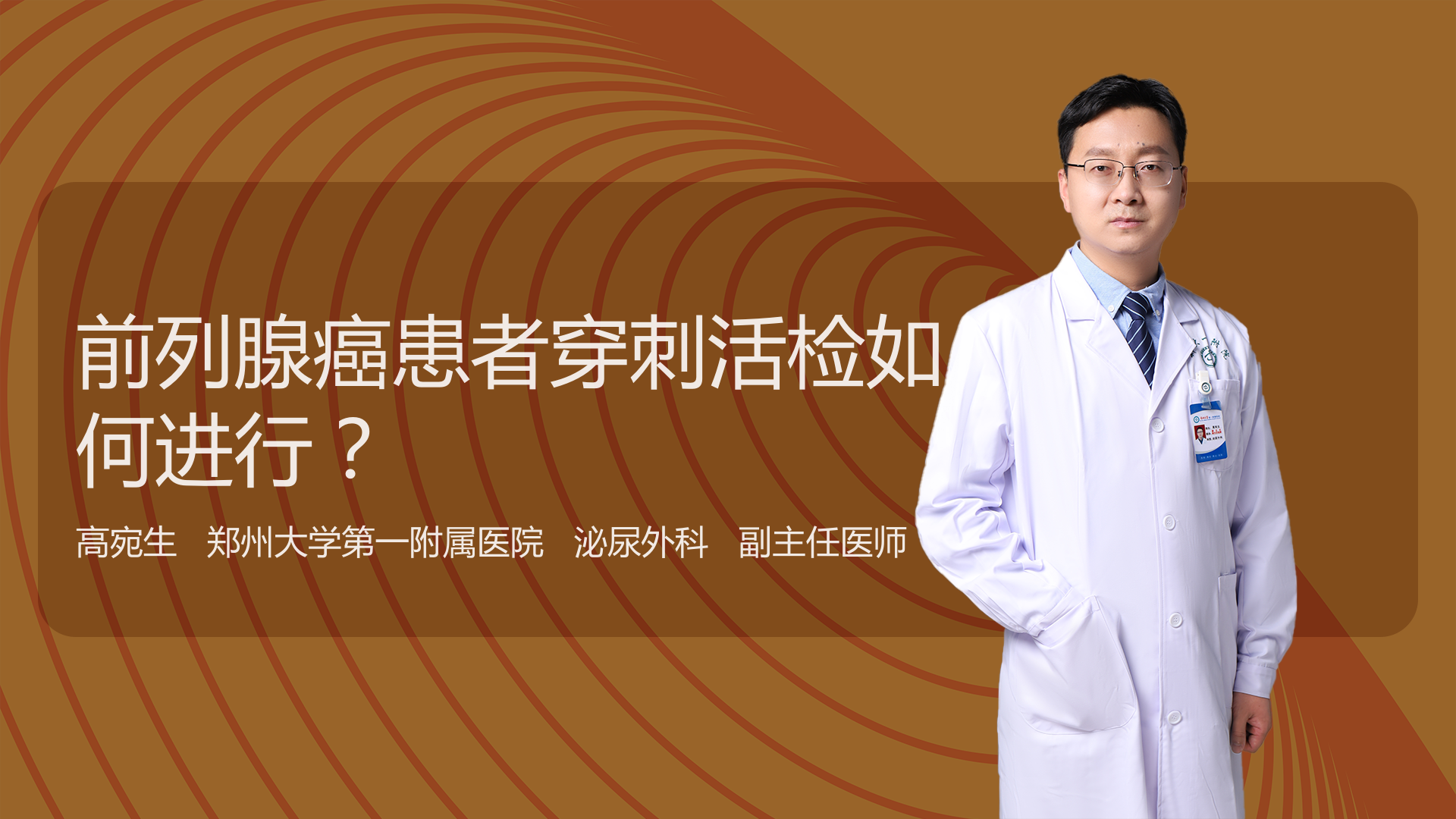 北京大学第一医院健康服务穿刺预约-北京大学第一医院羊水穿刺多久出结果 北京大学第一医院健康服务穿刺预约-北京大学第一医院羊水穿刺多久出结果