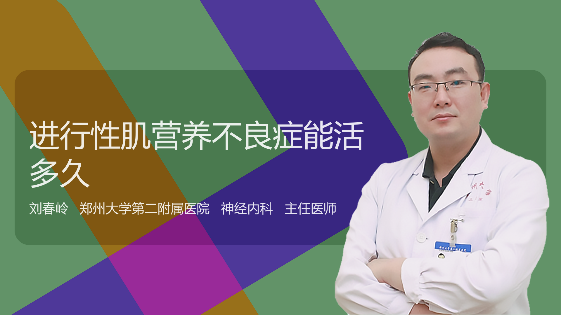进行性肌营养不良症能活多久